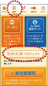 画面キャプチャ1