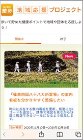 画面キャプチャ2