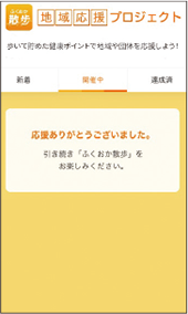 画面キャプチャ4