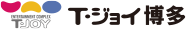 T-ジョイ博多