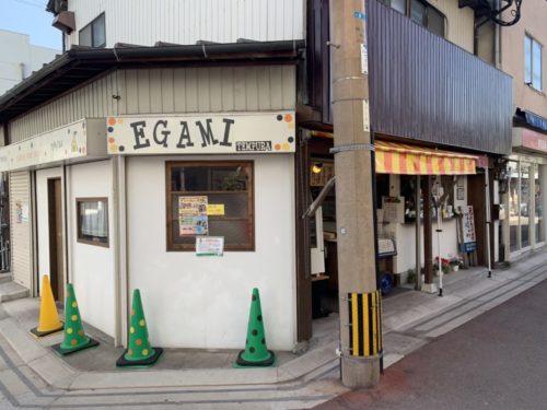 江上食品