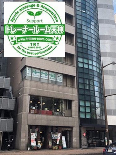トレーナールーム天神